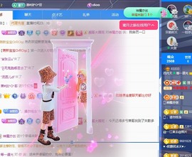 粤🍀四月天主播照片