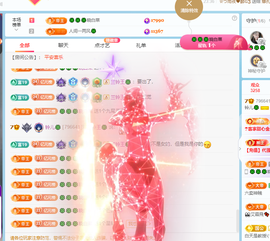 读书去了，有亿点忙主播照片