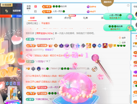 读书去了，有亿点忙主播照片