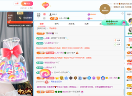 读书去了，有亿点忙主播照片