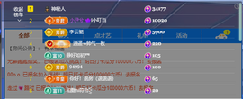 雨晴nice主播照片