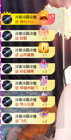 蜜大寶💋钱到兜里来主播照片
