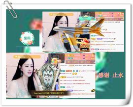 紫薇☆☆音乐频道主播照片