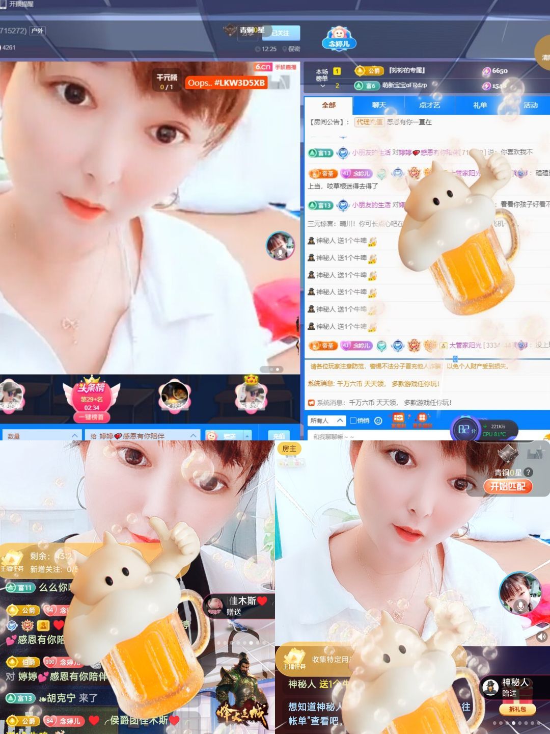 婷婷💕感恩有你陪伴的图片