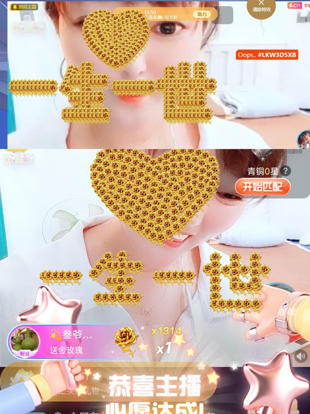 婷婷💕感恩有你陪伴的图片