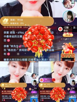 婷婷💕求升级的图片
