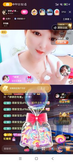 婷婷💕求升级的图片