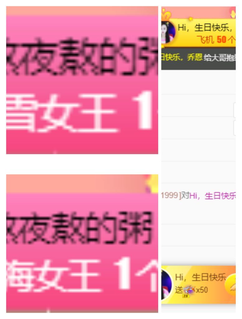 乔妮休两天的图片