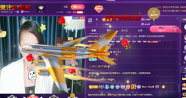 莫言，六月求善待！主播照片