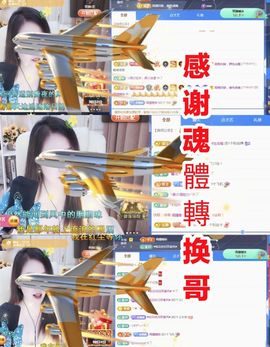 金麒麟安静唱歌🎤的图片