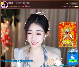 此账号已注销.，主播照片