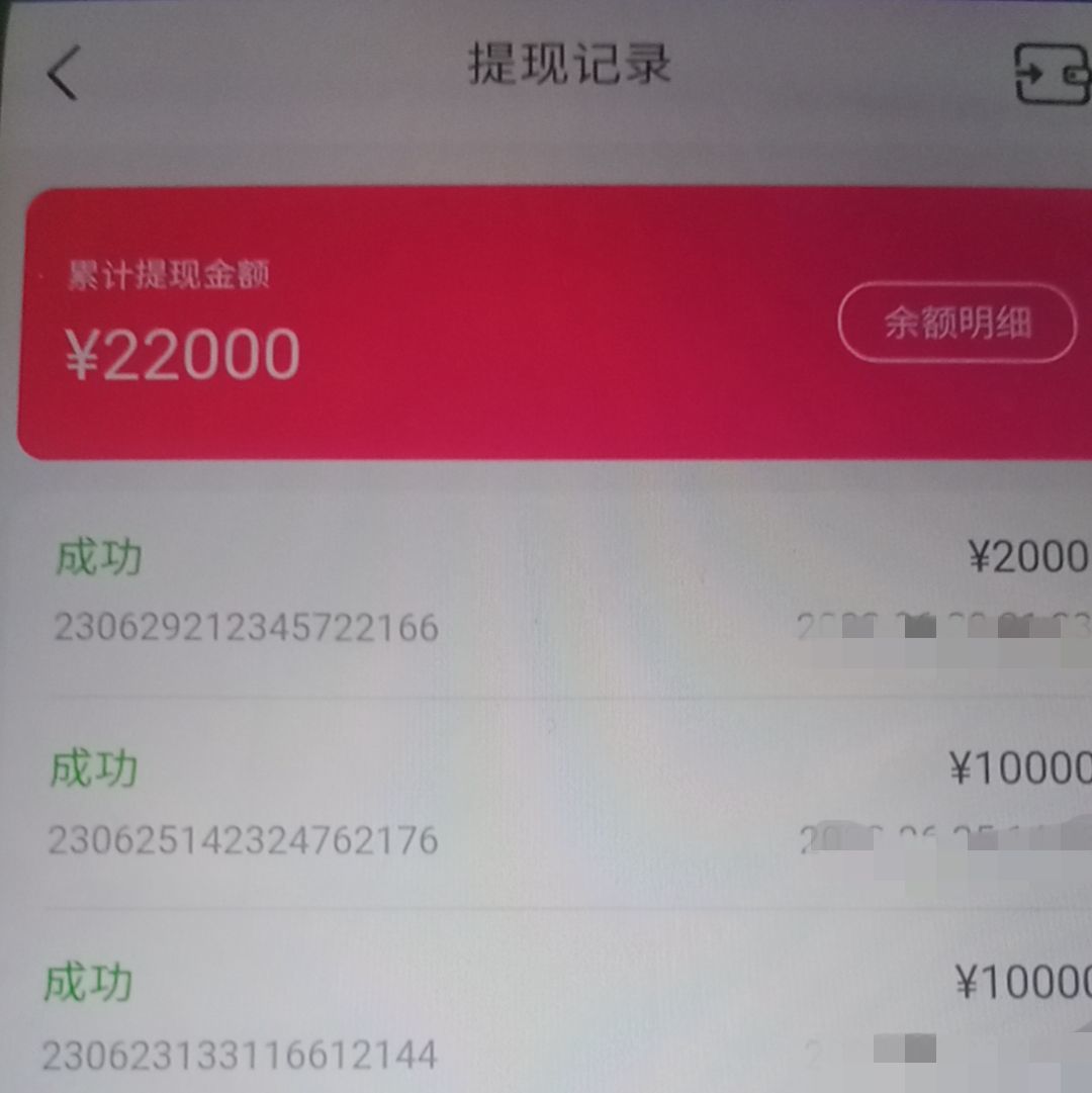 小麦兜17主播照片