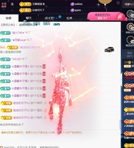 💙欣宝吖（暂休）主播照片