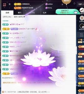 💙欣宝吖（暂休）主播照片