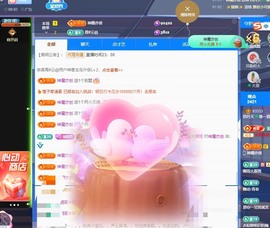 粤🍀四月天主播照片