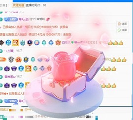粤🍀四月天主播照片