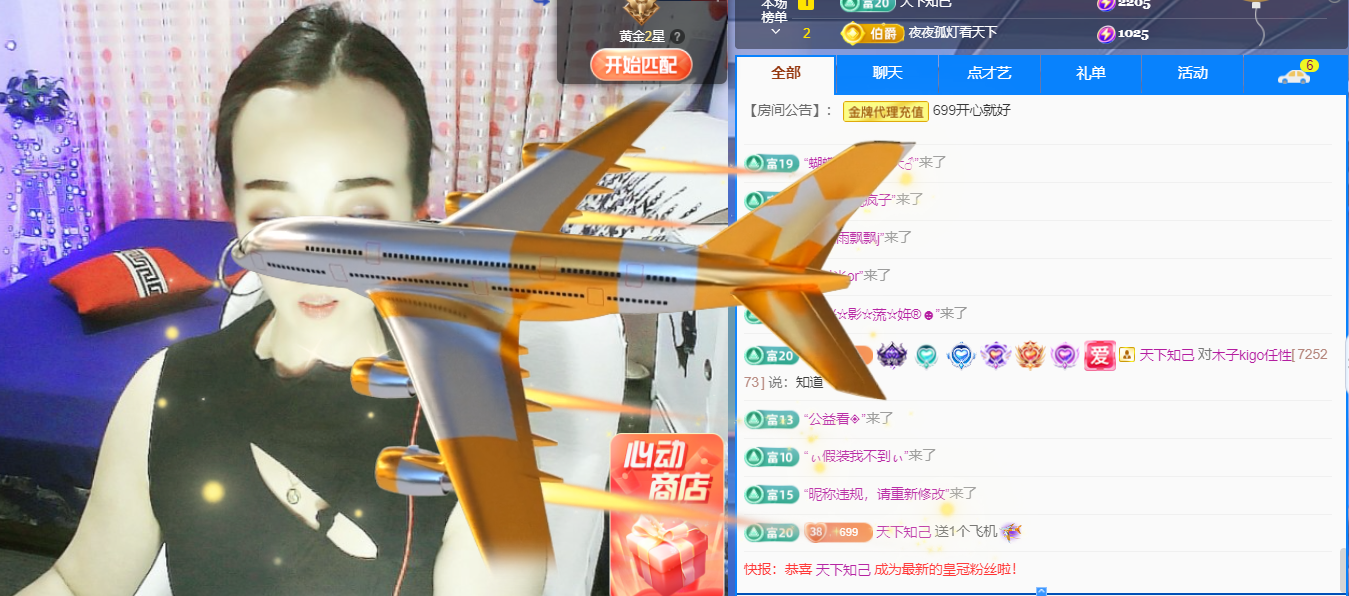 木子kigo五月好运的图片
