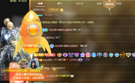 小软儿来咯~主播照片