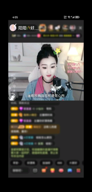 好看好看✌