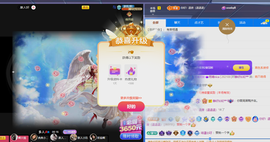 雨晴nice主播照片