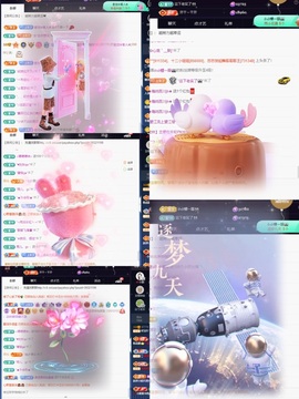💙欣宝吖（暂休）主播照片