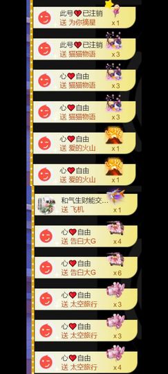 🍀冰雪❤️🍀加油的图片