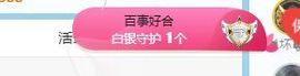小百合💞退了💞主播照片