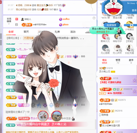 依芝の求百元榜的图片