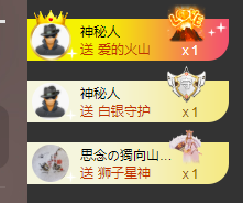 依芝の求百元榜的图片
