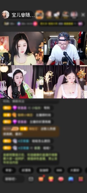 感谢点唱机♂赠送林深见鹿1个