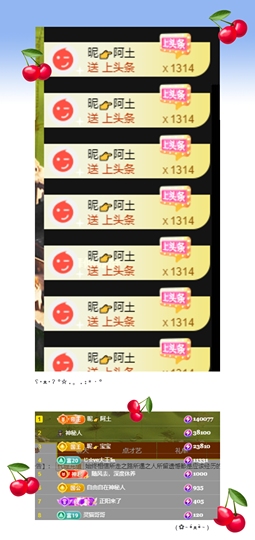 休....的图片