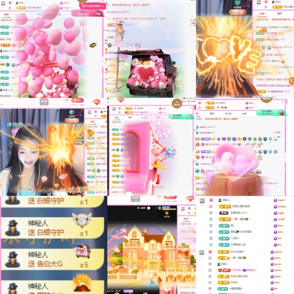 微晨..的图片