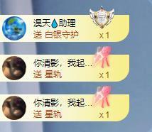 苏苏，越来越好的图片