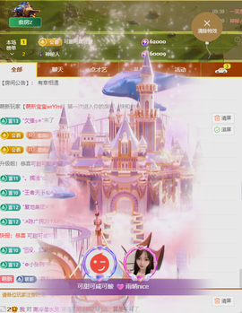 雨晴nice主播照片