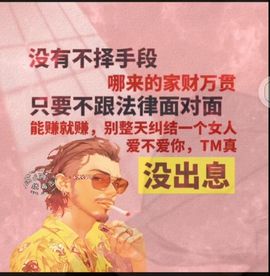 陈旋周韵主播照片