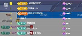 金麒麟好运连连🎤主播照片