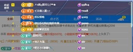 金牌代理❤玲儿❤主播照片