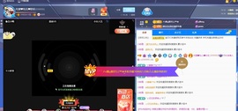 金牌代理❤玲儿❤主播照片