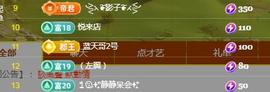冰凌吖~主播照片