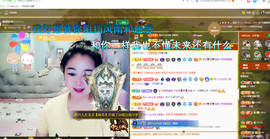 磨人的小依依主播照片