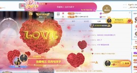洋子～晚点见主播照片