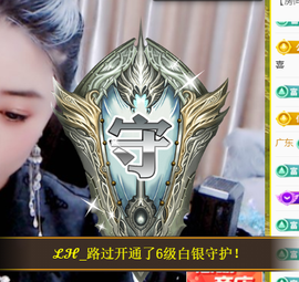 聆听~爱唱歌主播照片