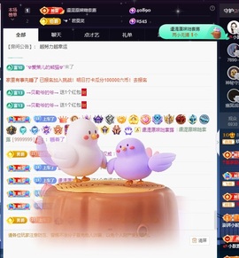 💙欣宝吖（暂休）主播照片