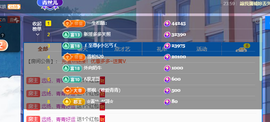 远扬、青青青青青青青的图片