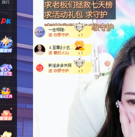 远扬、青青青青青青青的图片