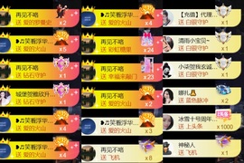 雅欣小可爱吖💗.主播照片