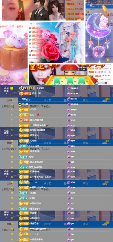 鑫儿～的图片
