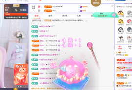 依芝の求百元榜的图片