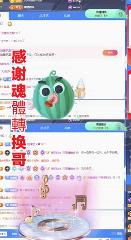 金麒麟安静唱歌🎤的图片