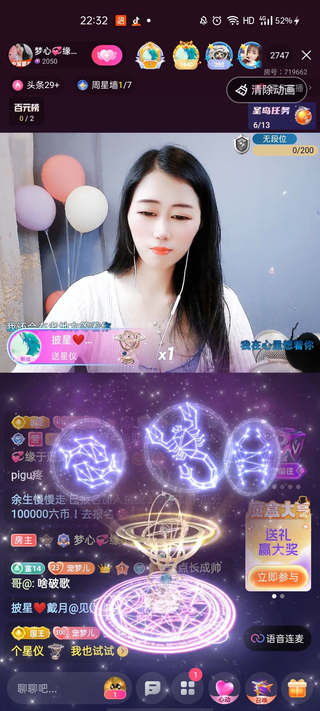 梦心💞缘于遇见的图片